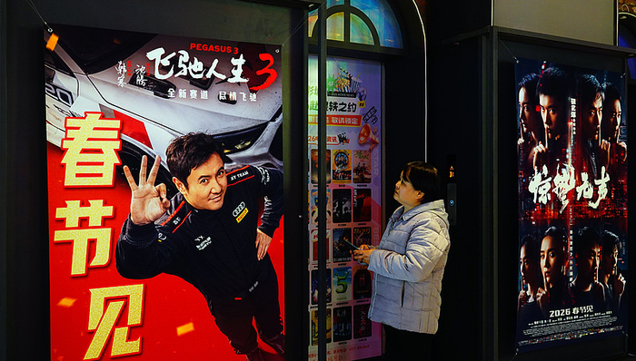 2026春节档；新片预售票房；飞驰人生3；领跑