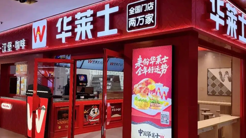 万店巨头再打9.9元价格战，“中国版肯德基”杀入红海市场