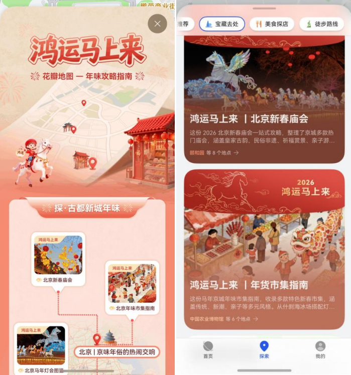 1771066598417731.png image.png