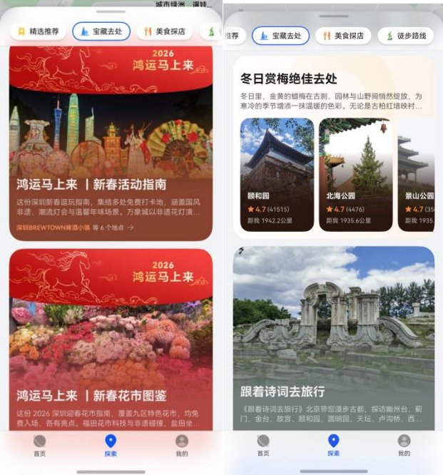 1771066637778840.png image.png