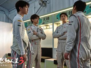 春節(jié)檔首日票房12.3億：一路“飛馳”，年年有“熊”