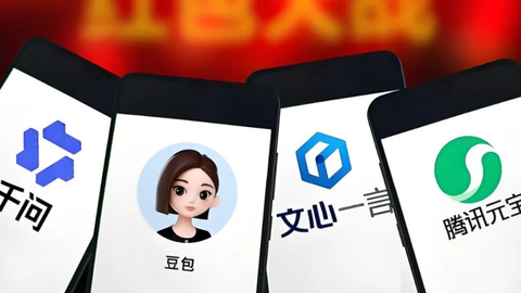 春晚45亿红包过后，千问、豆包、文心、元宝谁能留住用户？