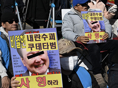 尹锡悦内乱头目罪罪名成立！一审被判处无期徒刑