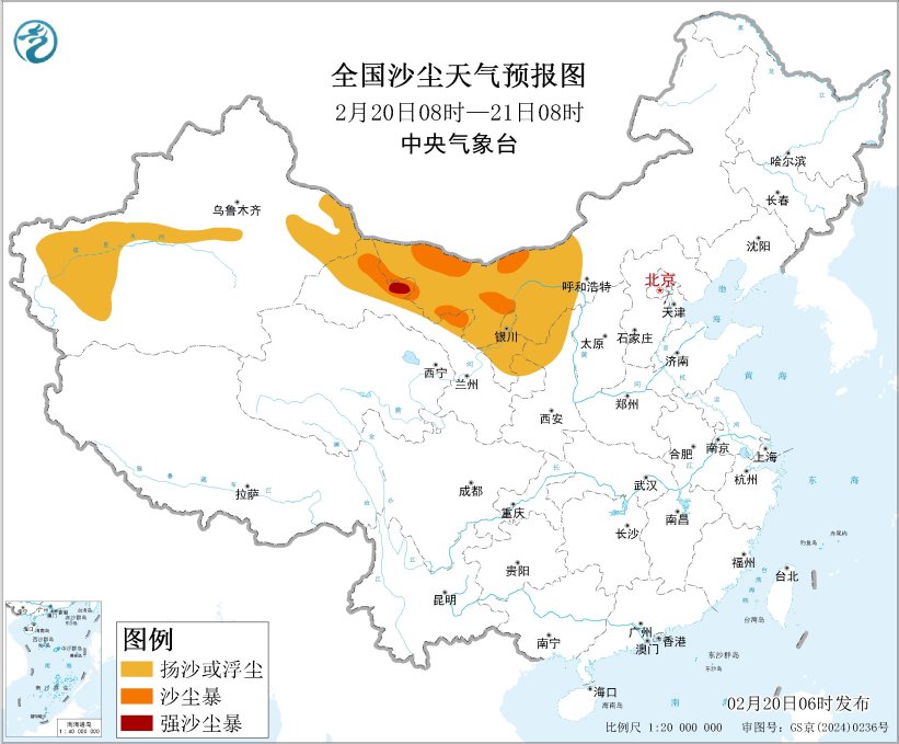中央气象台继续发布沙尘暴蓝色预警