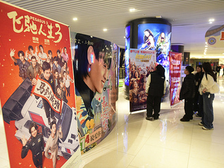 春節(jié)檔票房突破44億，《飛馳人生3》成最大贏家