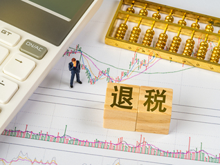 違法征稅金額或達1750億美元，千余家美國企業(yè)申請全額退回