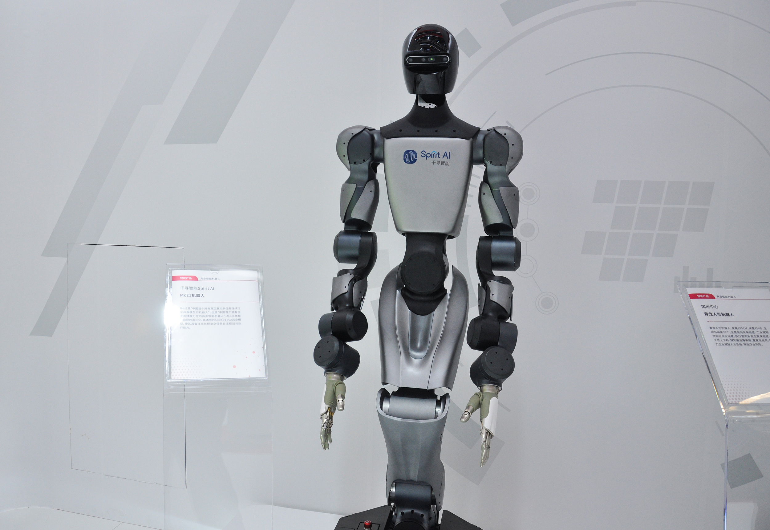 具身智能赛道持续火热，两天诞生2家百亿独角兽