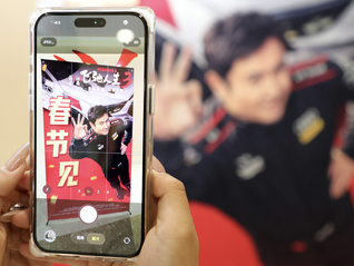 《飛馳人生3》票房突破30億，沈騰成為國內(nèi)首位400億票房演員?