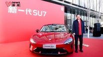 雷军公布新一代SU7赤霞红配色，此前已开启小订