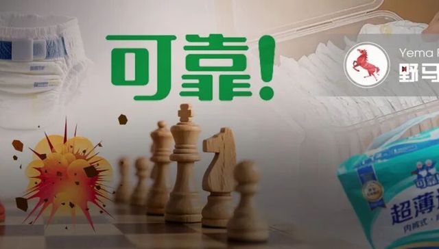 可靠股份离异夫妻董事会又双叒“开战”，殃及独董被“开除”