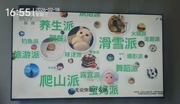 春節(jié)AI大戰(zhàn)落幕，為何元寶最先“失速”？