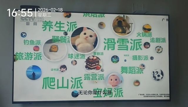 春节,腾讯,元宝,