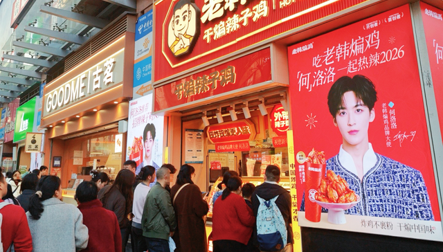 餐饮消费,春节,文旅行业,