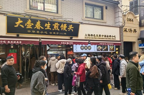生煎排长队、本帮菜忙翻台，上海老字号餐饮春节“起飞”