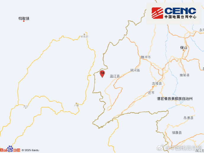 云南德宏州盈江县发生4.6级地震，震源深度10千米