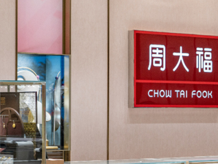 周大福又要涨价了！0.1克足金编绳戒指660元部分卖断货，客服回应