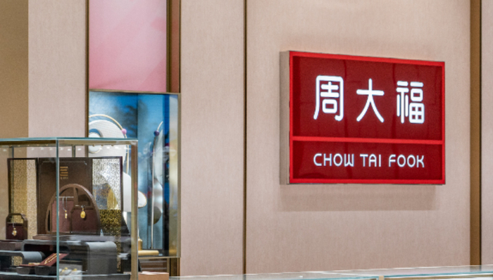 周大福;足金编绳戒指;涨价;660元;卖断货;客服回应