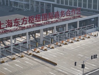 東方樞紐迎首個(gè)“零時(shí)差”展會(huì)，將成為高端要素集聚超級(jí)樞紐