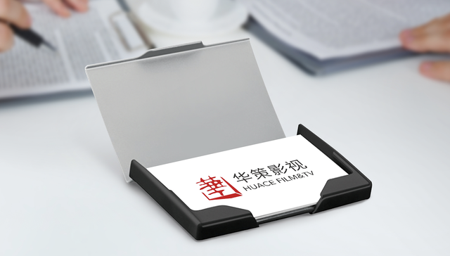 华策影视;电影部门解散;亏损;人员优化