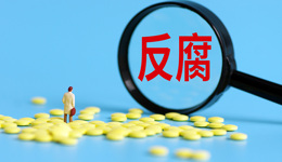 受賄343萬(wàn)余元，貴陽(yáng)原副市長(zhǎng)劉嵐獲刑10年