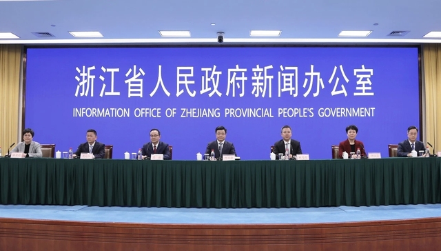 浙江;2026年;“8+4”经济政策;大礼包