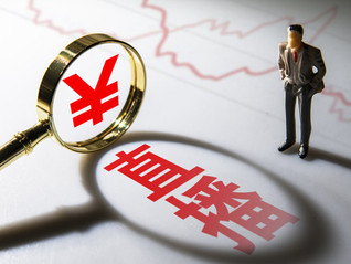 三只羊發(fā)聲明否認(rèn)“借殼上市”：僅為海外業(yè)務(wù)合作，小楊哥仍未正式回歸