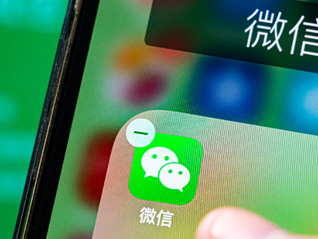 微信可查看圖片視頻使用次數(shù)了，多次引用不重復(fù)占用存儲空間