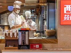 营业22年的西贝天津首店即将关闭？工作人员：房租到期