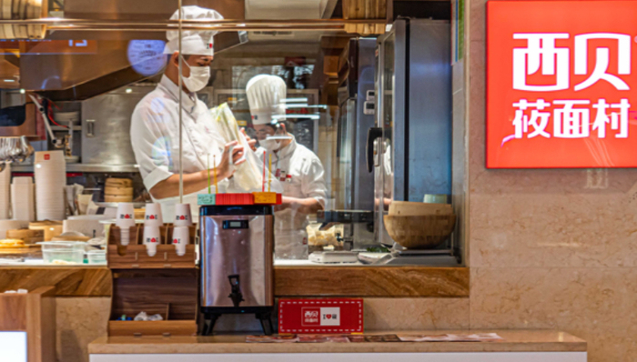 西贝天津首店;营业22年;即将关闭;房租到期