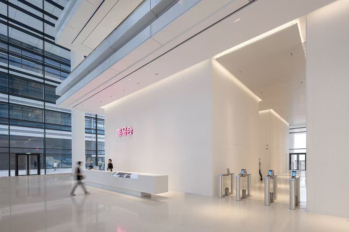 唯品会发布2025年业绩：净营收1059亿元，SVIP活跃用户数保持两位数增长