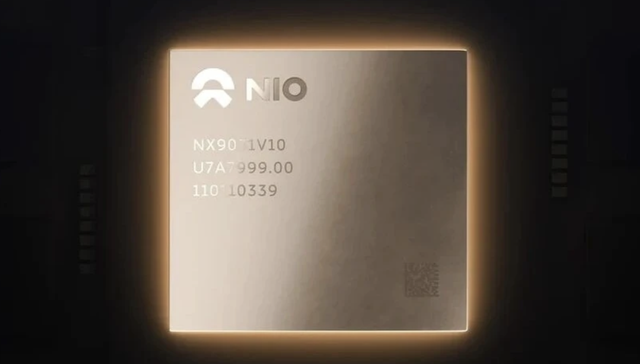 蔚来；芯片公司；首轮融资；近百亿估值；超22亿