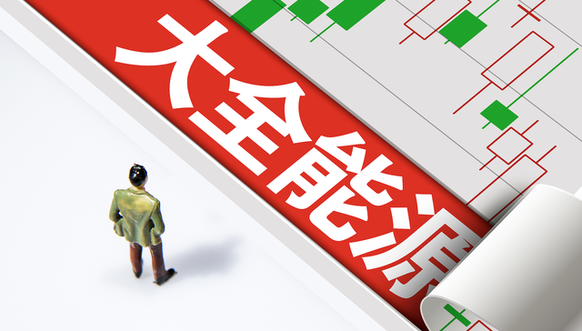 硅料巨头;大全能源;2025年;净亏损收窄;同比减亏