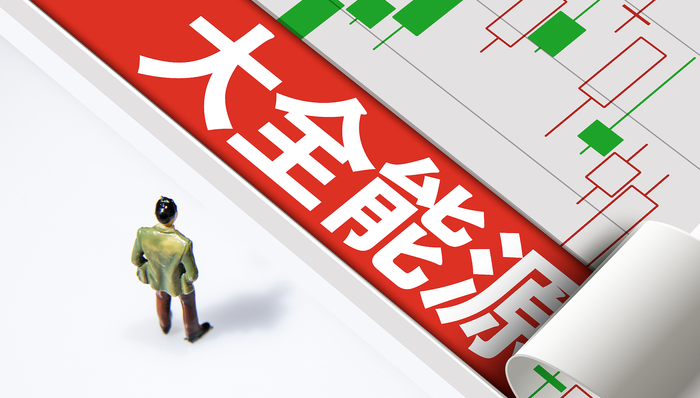 硅料巨头;大全能源;2025年;净亏损收窄;同比减亏