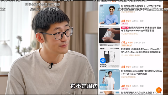 影视飓风,商业化,