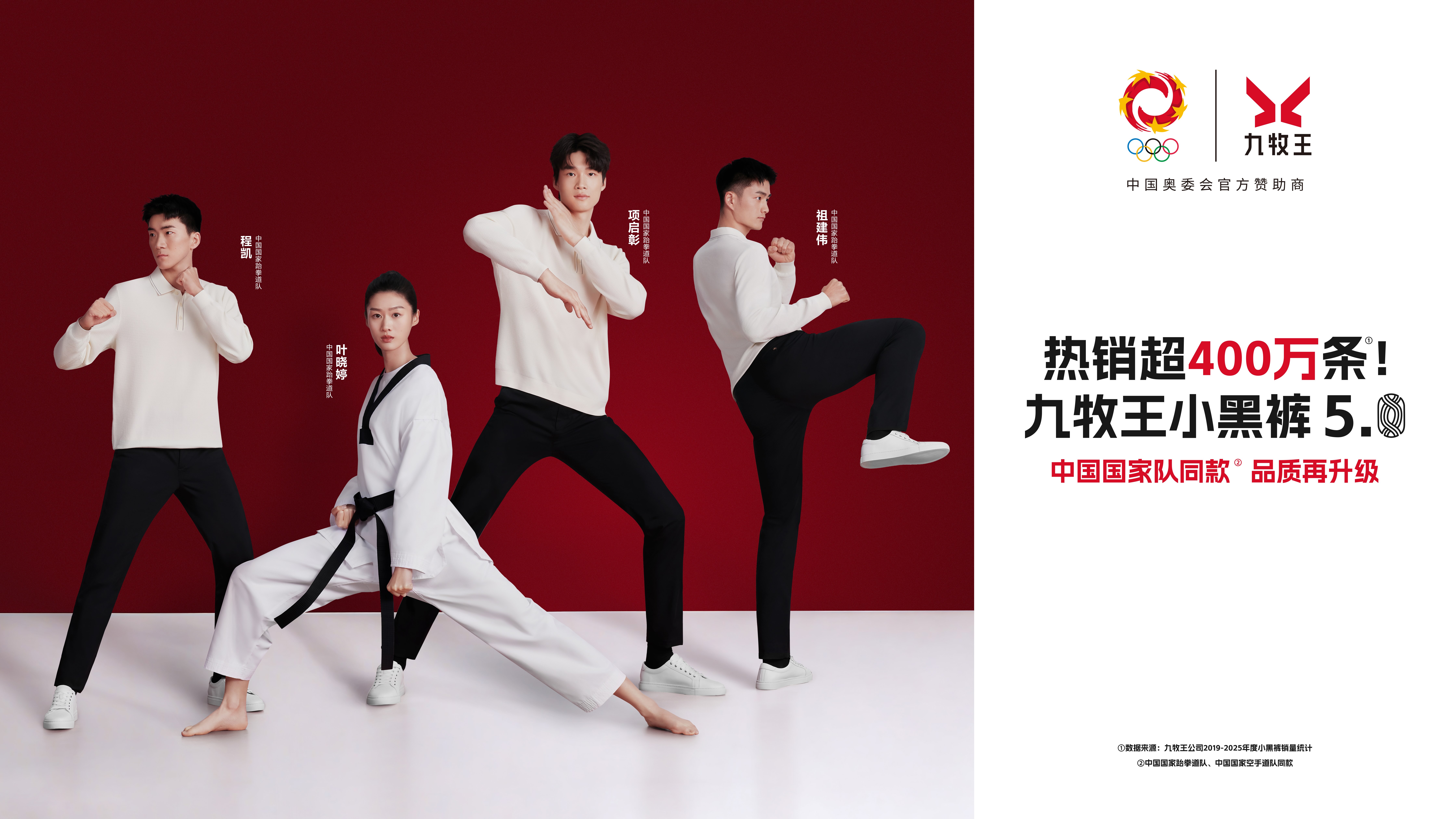 1772068128241104.jpeg 跆拳道KV.jpeg