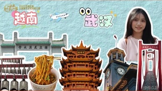 留學(xué)日記——方言里的城市密碼