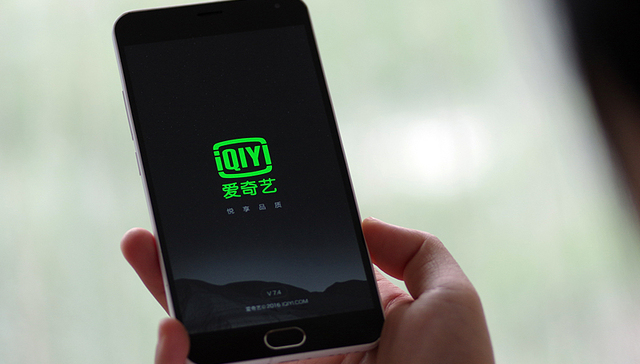 爱奇艺;2025全年财报;净利润暴跌七成;会员收入持续承压