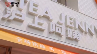 滬上阿姨回應(yīng)HR辱罵求職者