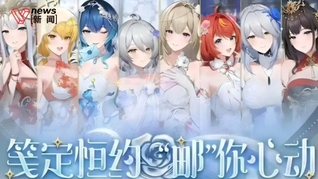 中國郵政稱已叫?！秹m白禁區(qū)》聯(lián)名活動