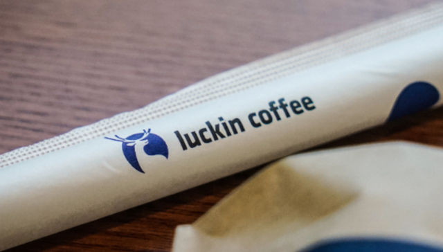 价格战,瑞幸咖啡,财报,