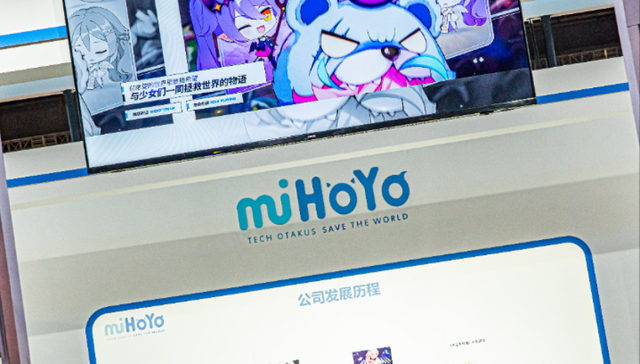 米哈游;未公开角色;泄露;00后;剧透游戏;刑拘