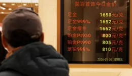 菜百賣黃金的隊(duì)伍，一眼望不到頭