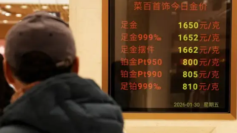 菜百卖黄金的队伍，一眼望不到头