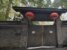 成交价6604万！南京老洋房“张治中公馆”多次流拍后终易主