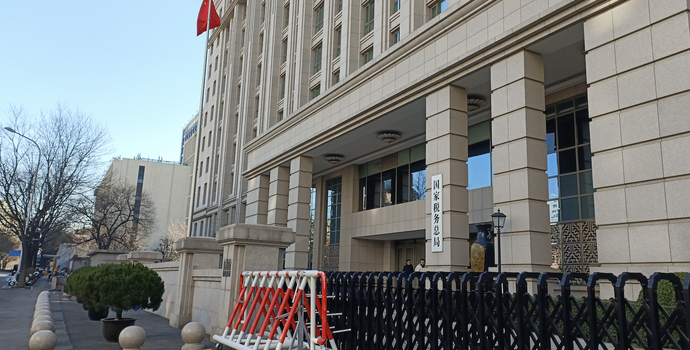 “买单配票”、虚构交易骗取出口退税，税务部门曝光4起违法案例