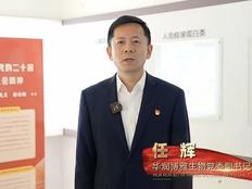 华润医药四年四调博雅生物管理层