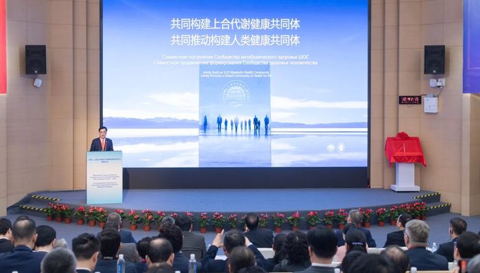 中国－上合组织代谢性疾病合作中心成立，瑞金医院挑大梁