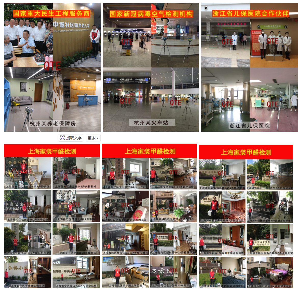 1772033573284946.png image.png