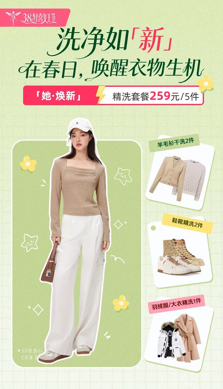 1772176730504043.png 3.png