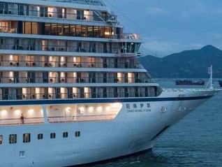 首艘中國(guó)籍豪華郵輪 “招商伊敦” 號(hào)掛牌轉(zhuǎn)讓，底價(jià)29億元